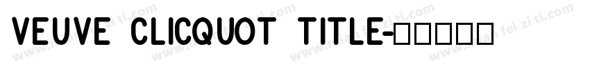 Veuve Clicquot Title字体转换